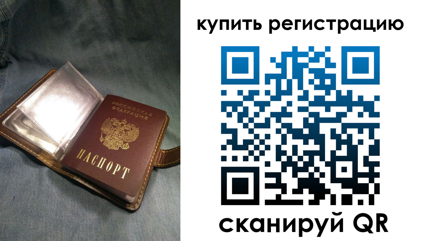 временная регистрация гарантия в Гулькевичах