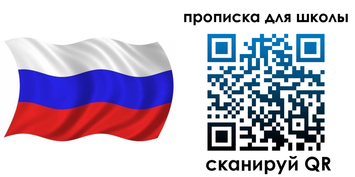 прописка в Гулькевичах