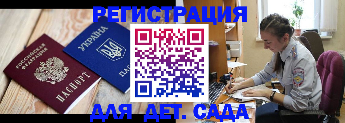 прописка от собственника в Гулькевичах