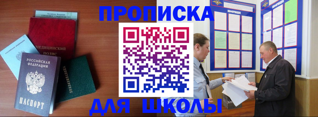 форма 3 в Гулькевичах